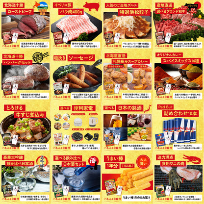 黒毛和牛 豪快１ポンドステーキ 25点セット(KY-684)