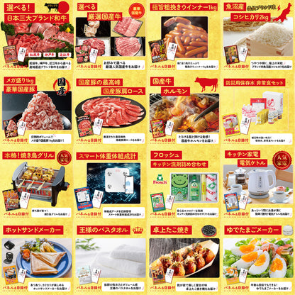 伊勢海老 500g（bbq-001-7-5） 25点セット(KY-173)