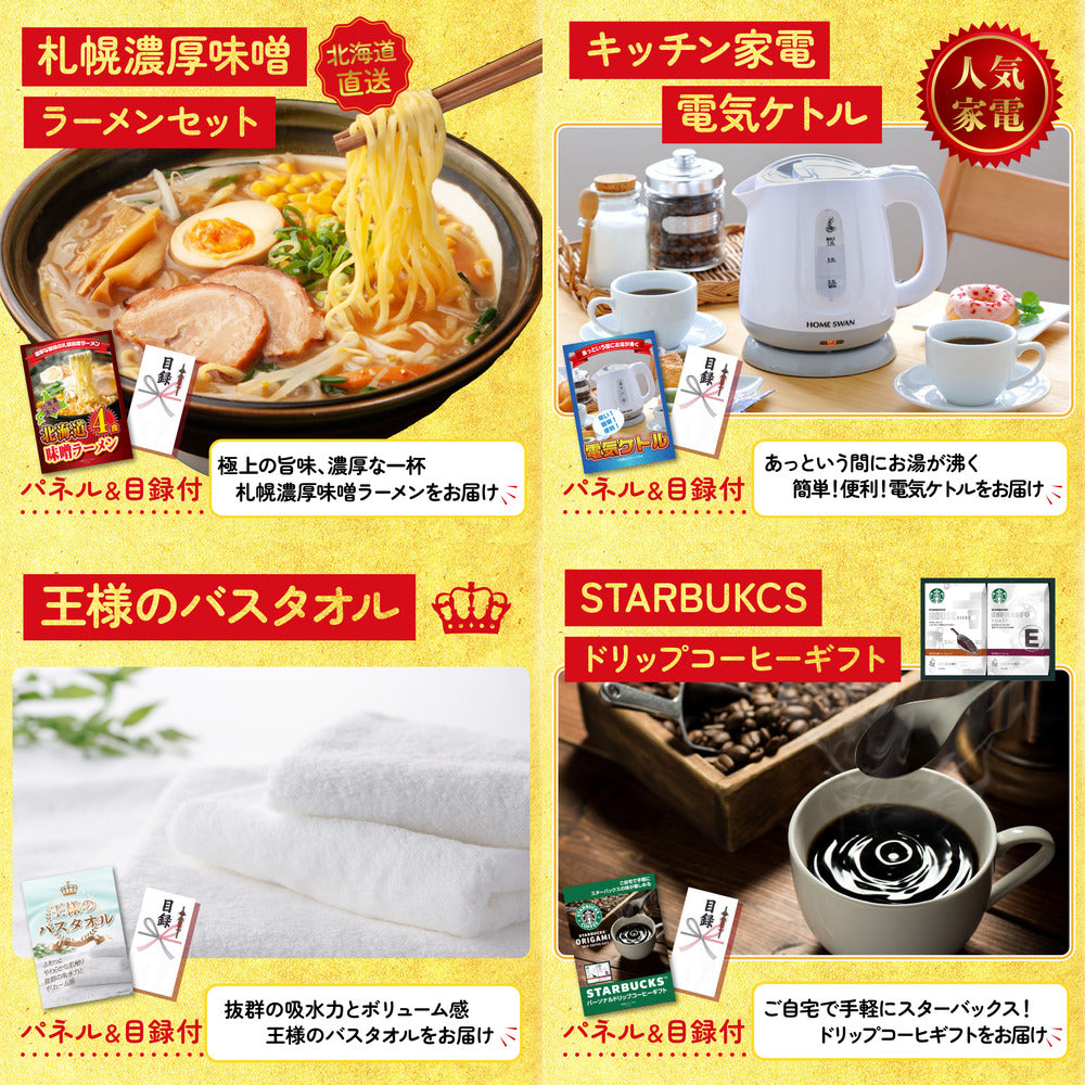 黒毛和牛ブリスケ 400g10点セット