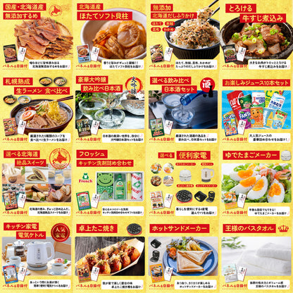 レッドブル詰め合わせ 30点セット