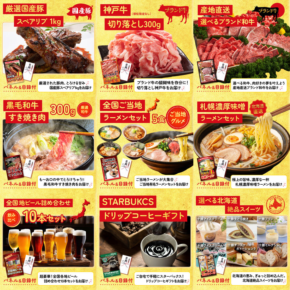 神戸牛すき焼き(モモ・カタ・バラ) 500g 15点セット(KY-125)