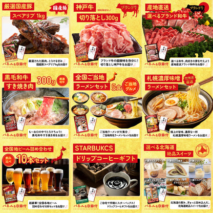 神戸牛すき焼き(モモ・カタ・バラ) 500g 15点セット(KY-125)