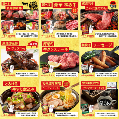 豪華海鮮詰め合わせ 総量800g（bbq-14-04）12点セット