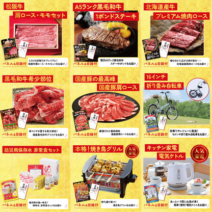 折り畳み自転車(MG-CM16L) 12点セット(KY-111)