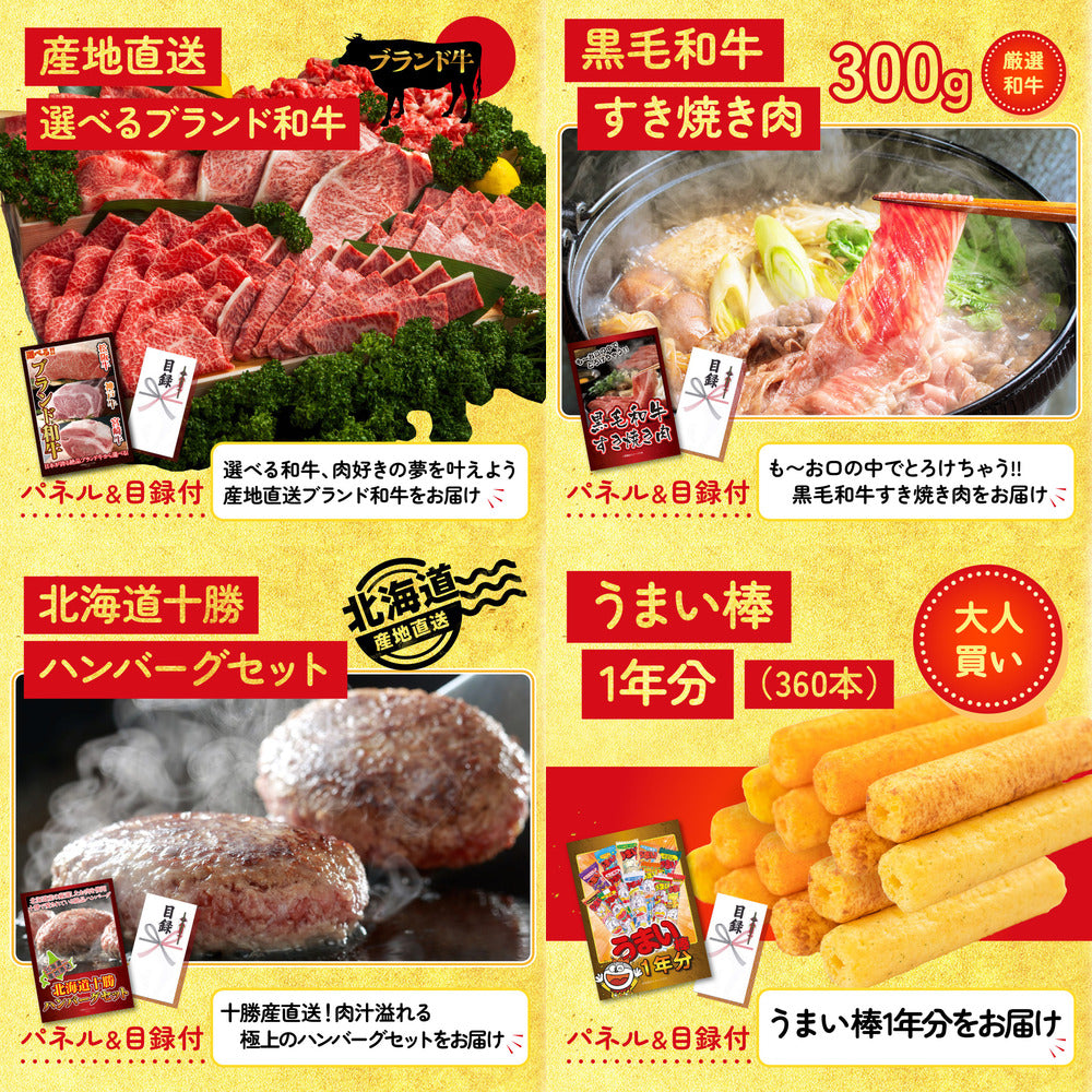 特選米沢牛 10点セット(KY-177)