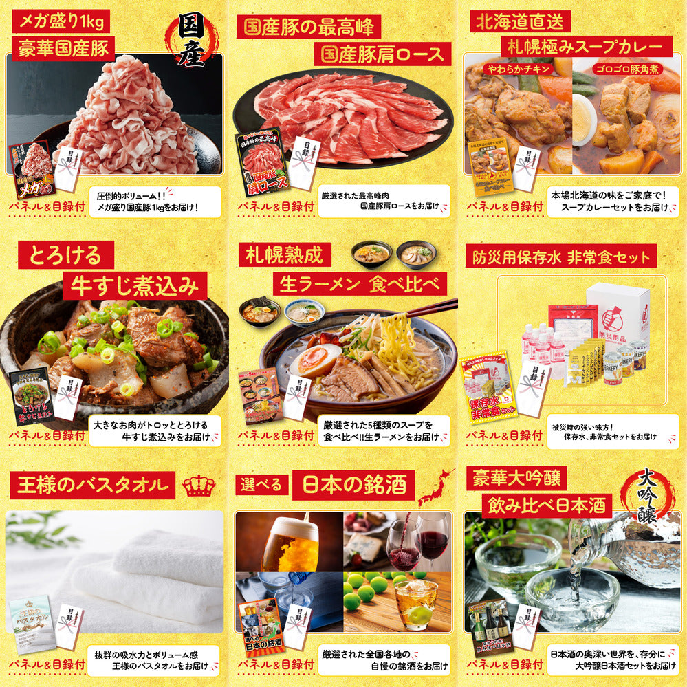 体組成計12点セット