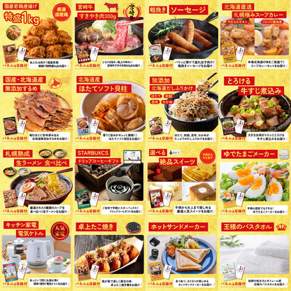 北海道 いくら醤油漬け（200ｇ） 30点セット