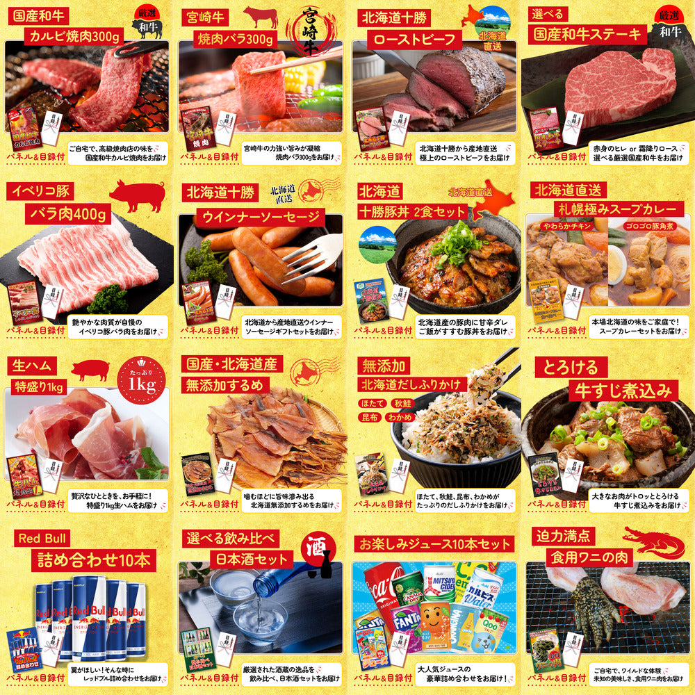 北海道 毛ガニ 25点セット(KY-94)