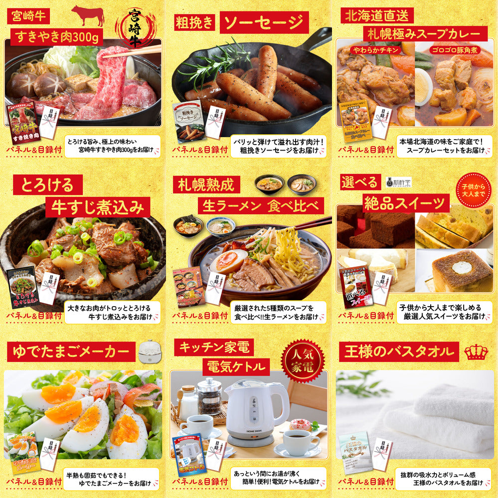 厚切り牛たんステーキ 12点セット