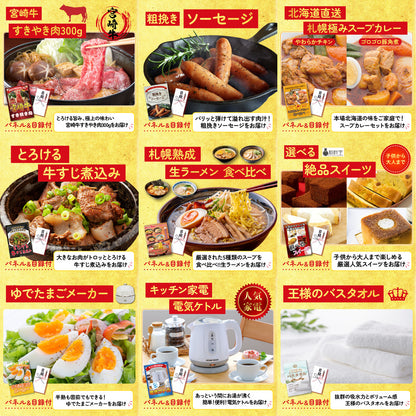 厚切り牛たんステーキ 12点セット