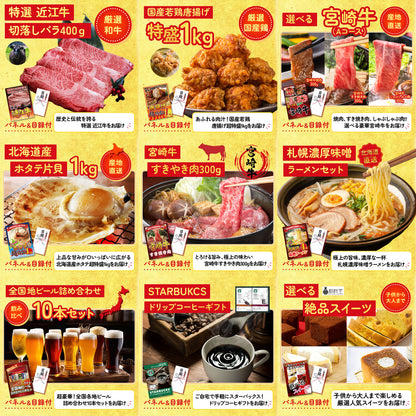 国産 うなぎ蒲焼(120g×2) 12点セット(KY-305)