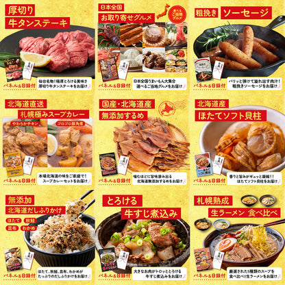 豪華海鮮詰め合わせ 総量800g（bbq-14-04） 12点セット