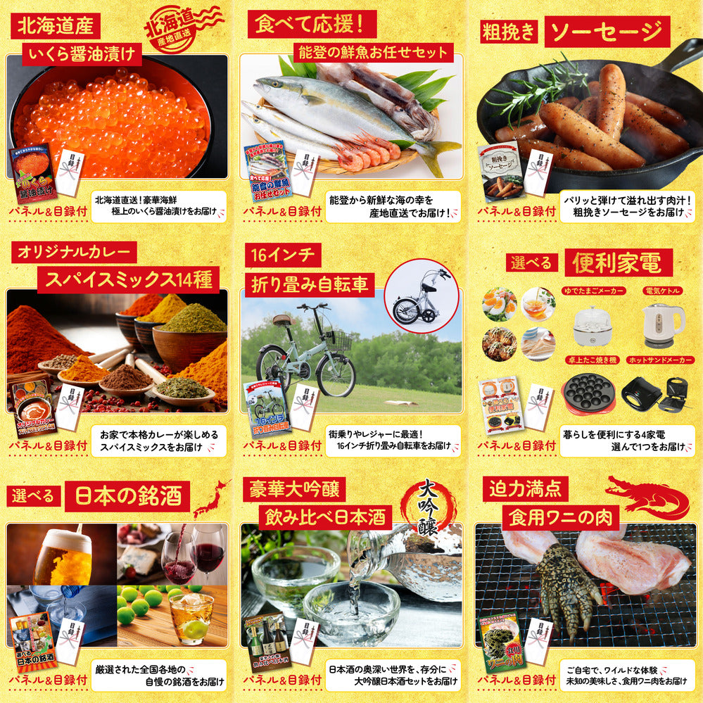 折り畳み自転車(MG-CM16L) 12点セット(KY-111)