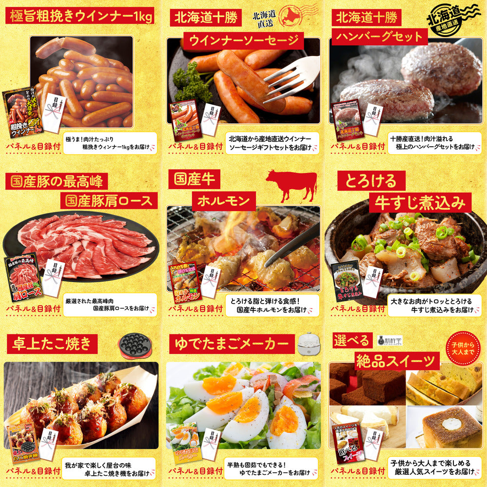 神戸牛切り落とし(部位指定なし) 300g12点セット