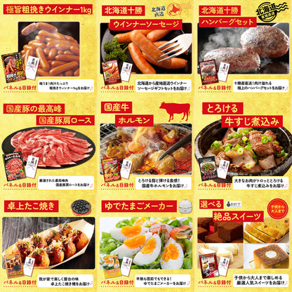 神戸牛切り落とし(部位指定なし) 300g12点セット