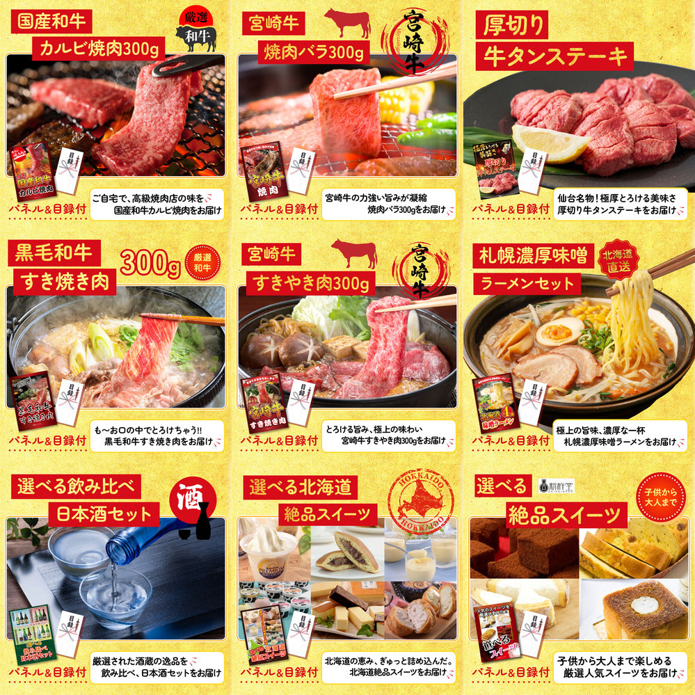 コシヒカリ10kg 12点セット(KY-183i1)