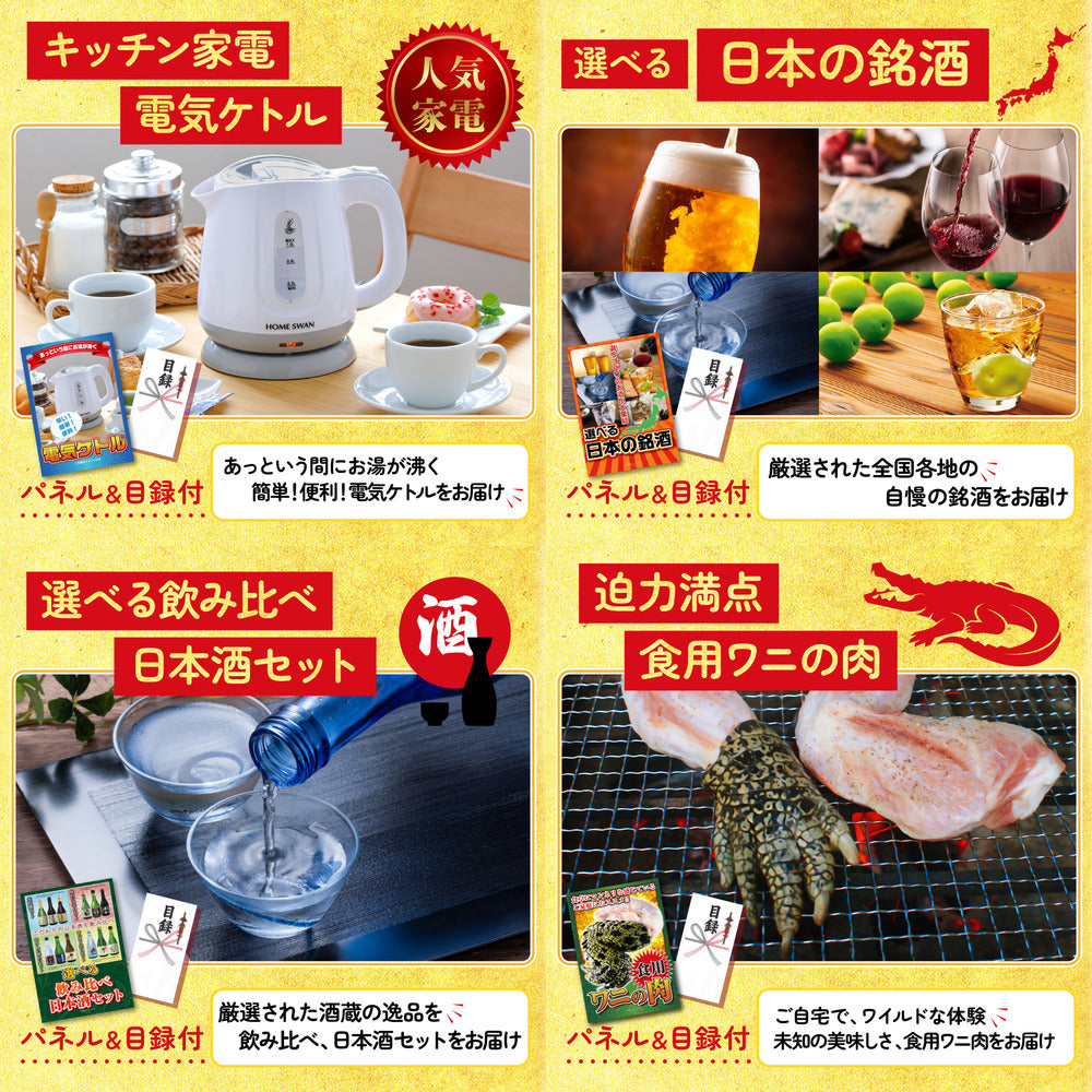 山形牛1kg10点セット