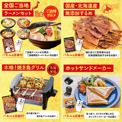 選べる宮崎牛 Bコース7点セット