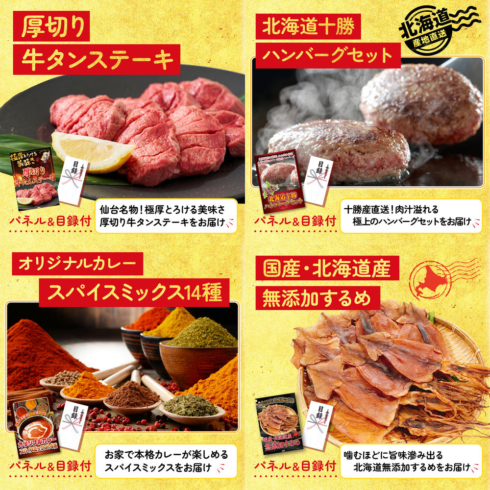 松阪牛切り落とし(部位指定なし) 300g7点セット