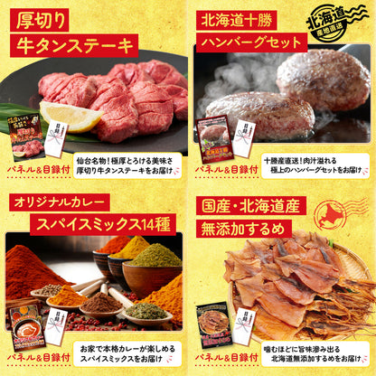 松阪牛切り落とし(部位指定なし) 300g7点セット