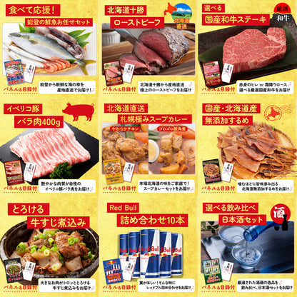 ネスカフェ バリスタ 12点セット(KY-238)