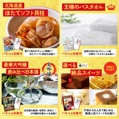 黒毛和牛 1kg7点セット