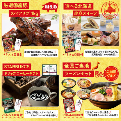 A3 Nintendo SWITCH 2が目玉の10点セット (3KY-692d8)