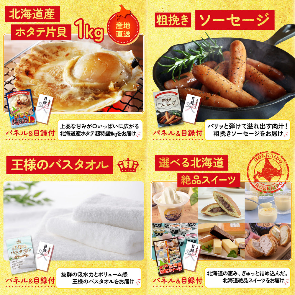 国産 うなぎ蒲焼(120g×2)7点セット