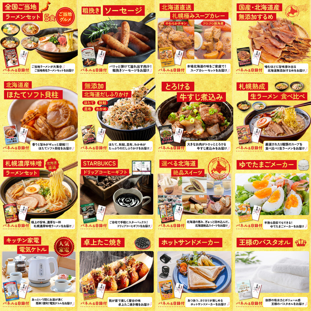 生ハム特盛り1kg 25点セット