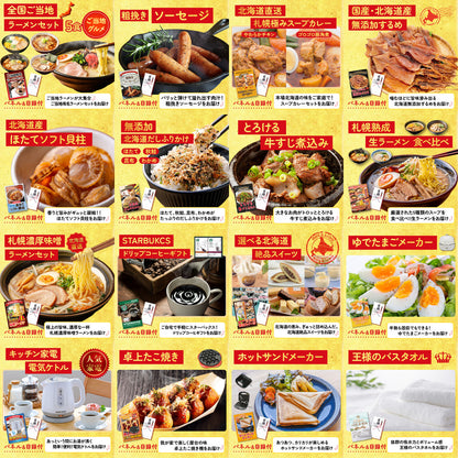 生ハム特盛り1kg 25点セット