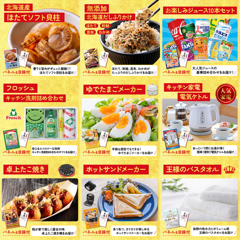 十勝ウィンナーソーセージ 2袋 12点セット