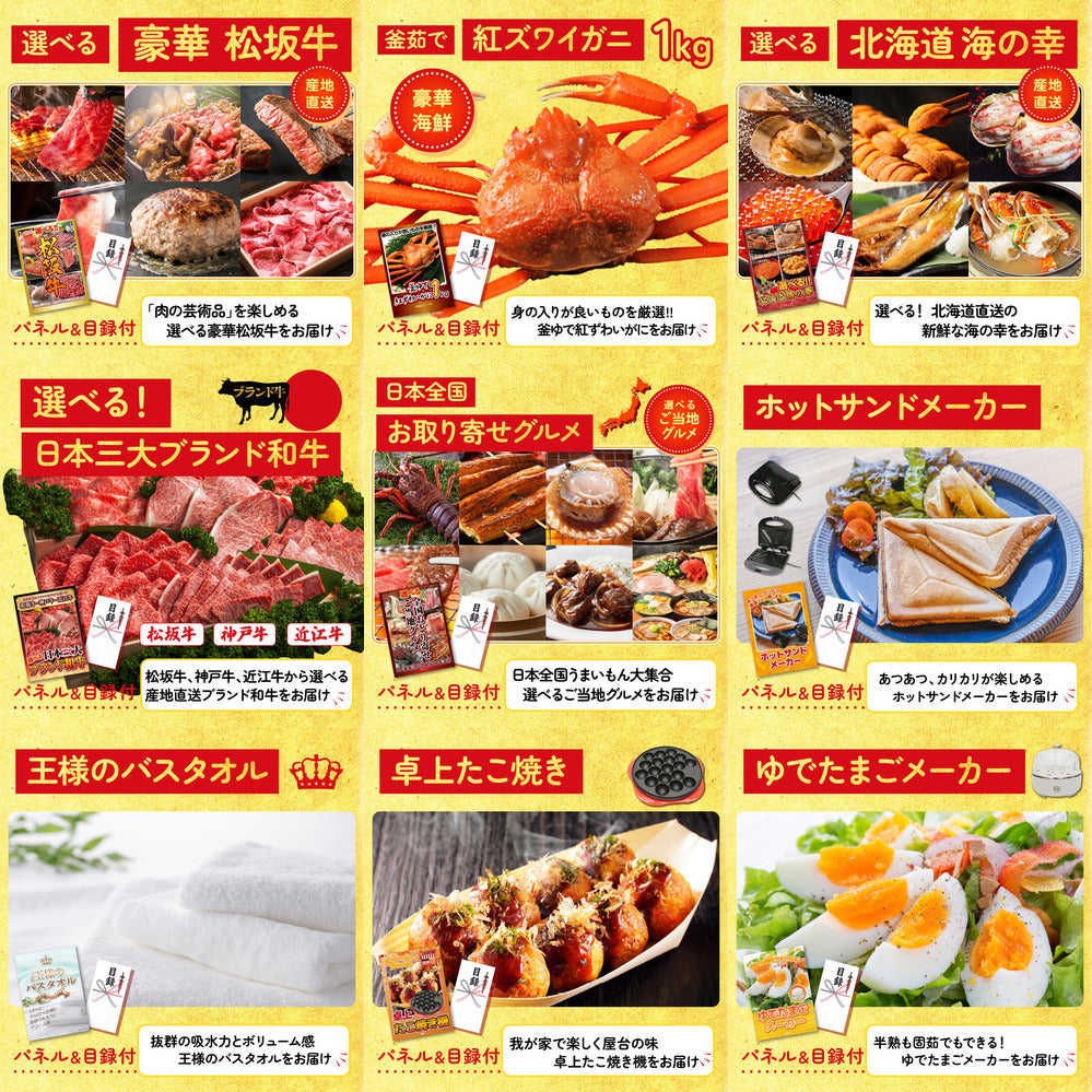 ルンバ 12点セット(KY-69)