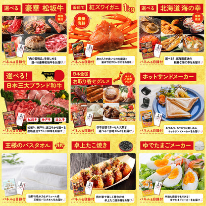 ルンバ 12点セット(KY-69)