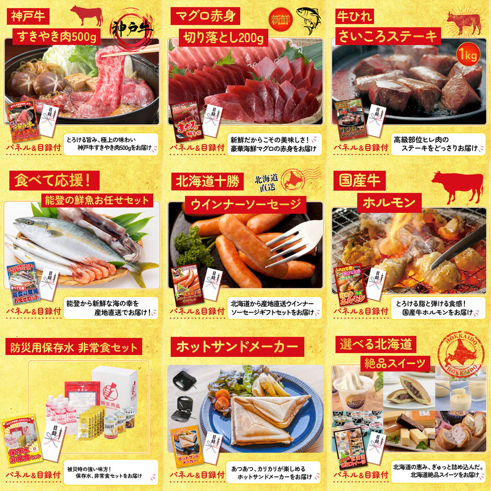 折り畳み自転車(MG-CM16L)12点セット