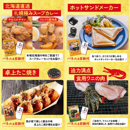 神戸牛すき焼き(モモ・カタ・バラ) 500g10点セット
