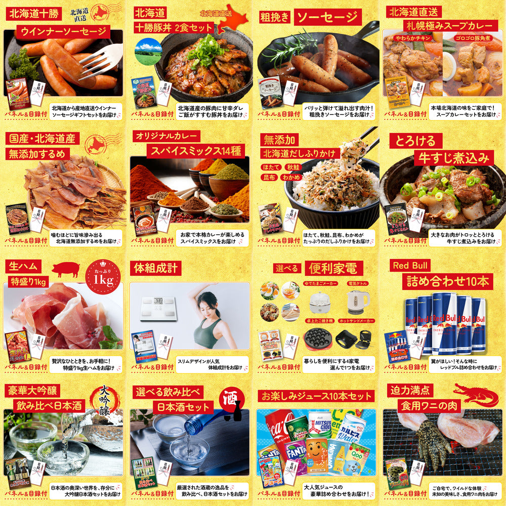 体組成計 30点セット(KY-92)