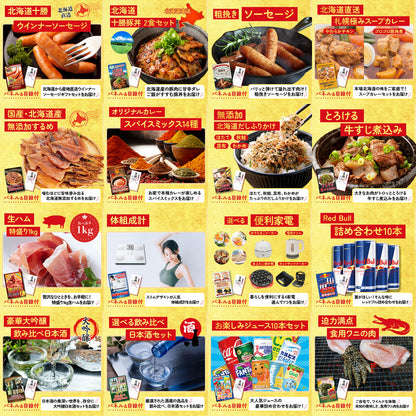 体組成計 30点セット(KY-92)