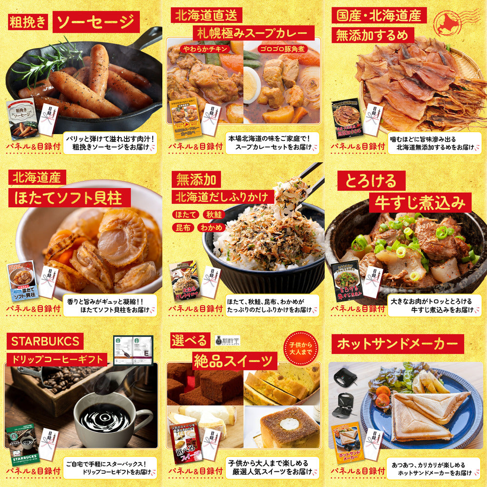 近江牛 切落しバラ400ｇ 12点セット