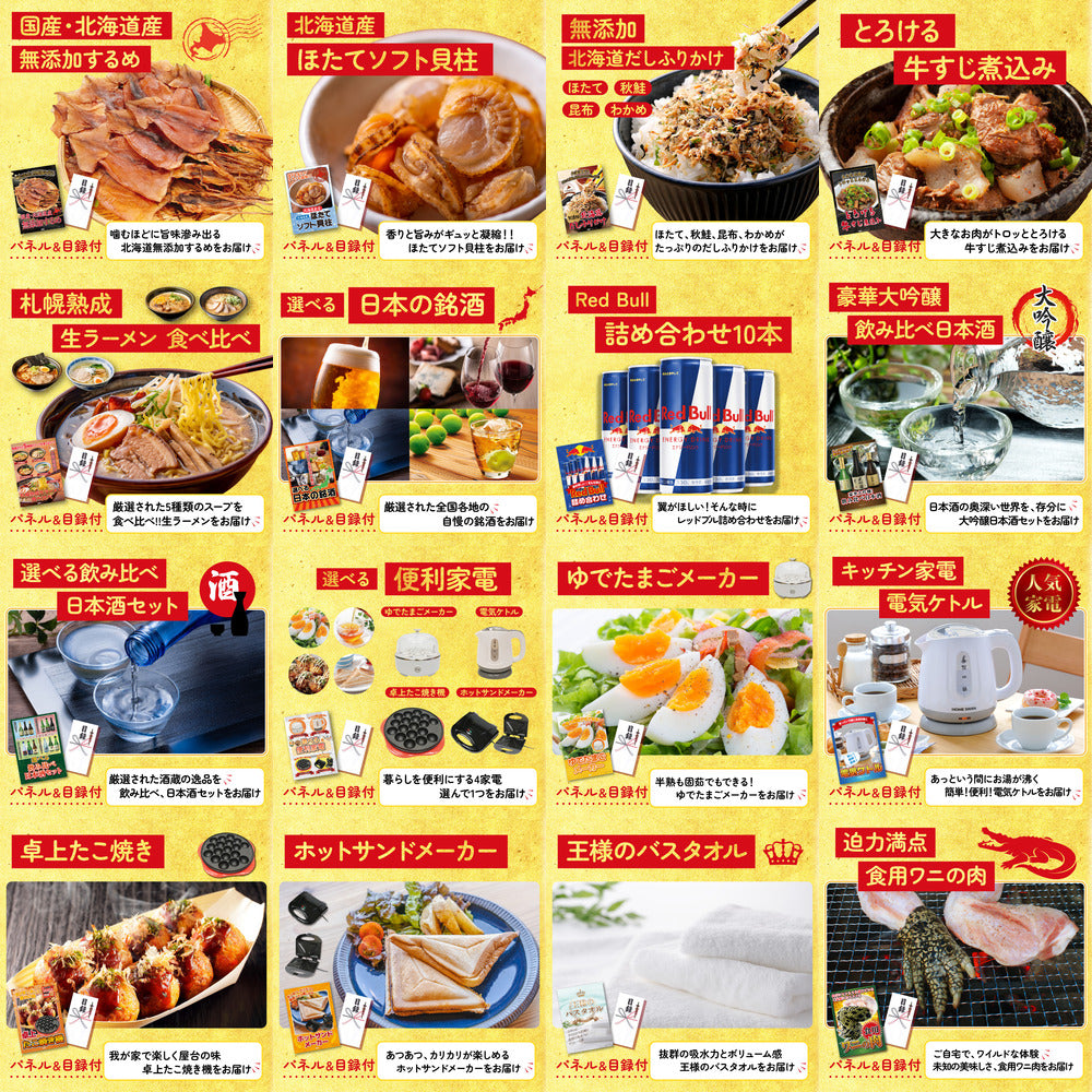 選べる豪華松阪牛 30点セット