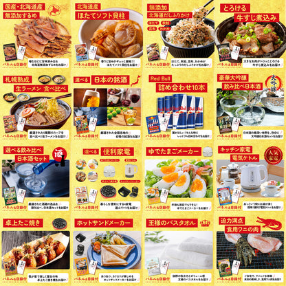 選べる豪華松阪牛 30点セット