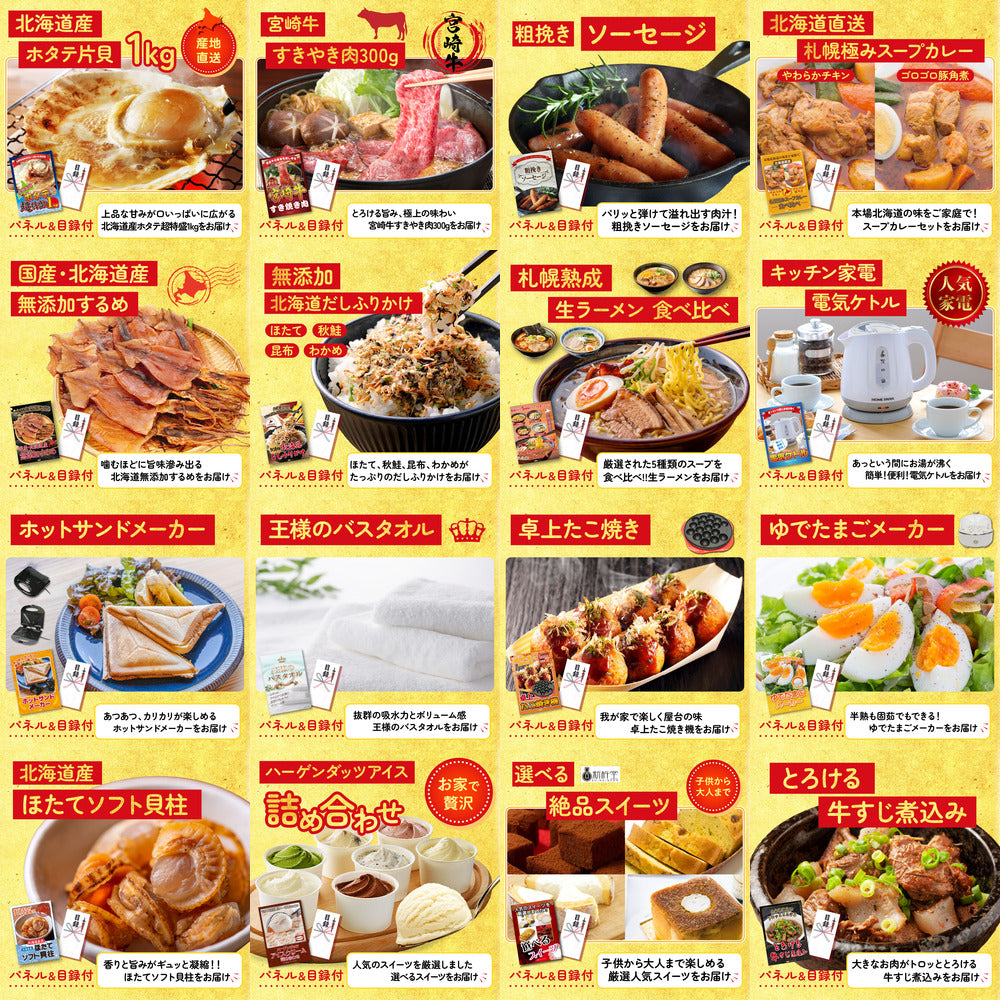 黒毛和牛サーロイン 塊ブロック肉 1kg 25点セット