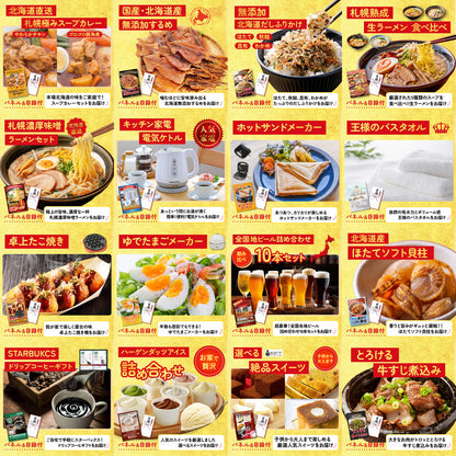 黒毛和牛サーロイン 塊ブロック肉 1kg 30点セット