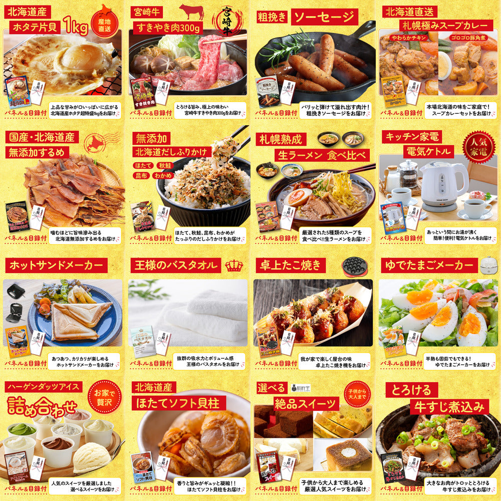 黒毛和牛サーロイン 塊ブロック肉 1kg 30点セット