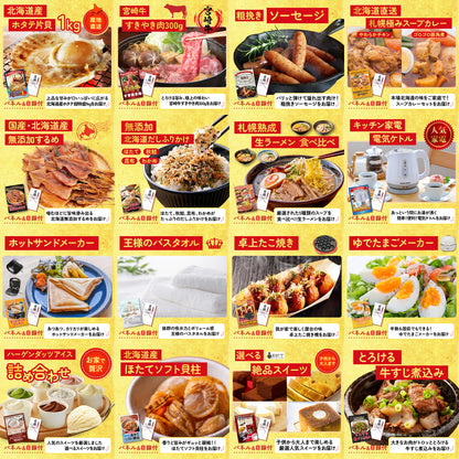 黒毛和牛サーロイン 塊ブロック肉 1kg 30点セット