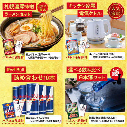 選べる国産和牛ステーキ10点セット