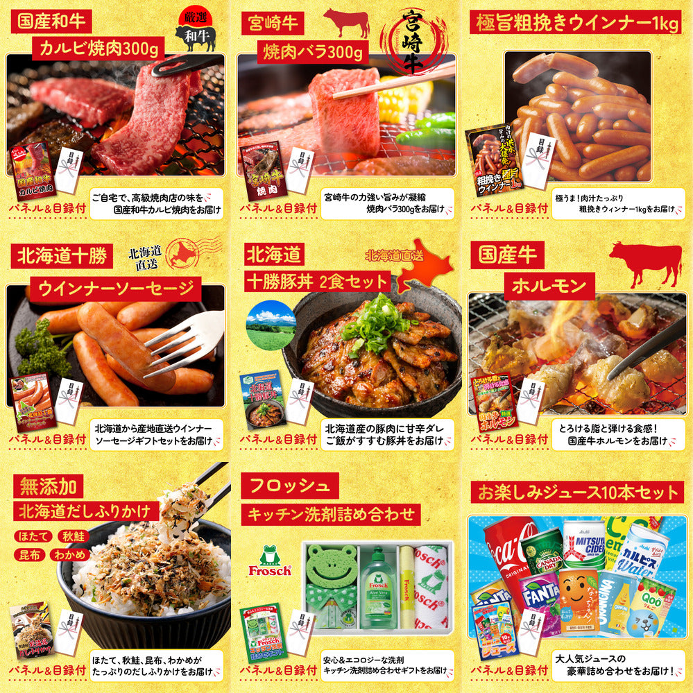 黒毛和牛 豪快１ポンドステーキ 15点セット(KY-684)