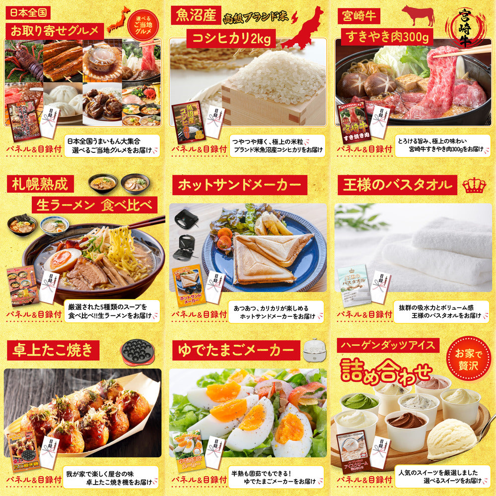 プレイステーション5 20点セット(KY-669)