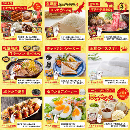 プレイステーション5 20点セット(KY-669)