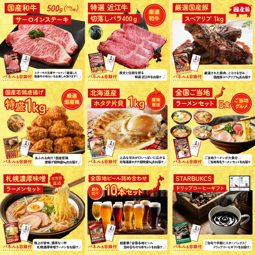 タラバガニ超特大1kg前後 15点セット(KY-413)