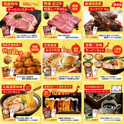 タラバガニ超特大1kg前後 15点セット(KY-413)